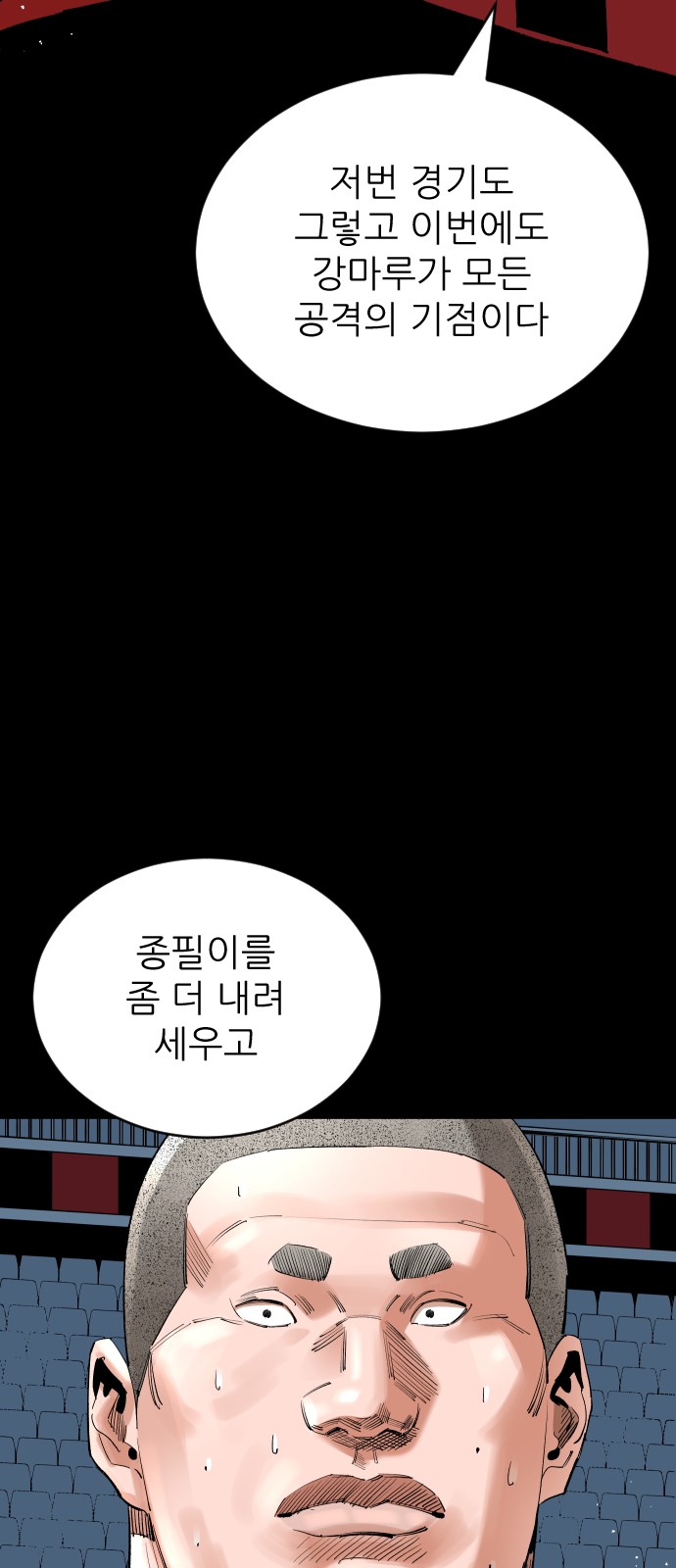 48 페이지