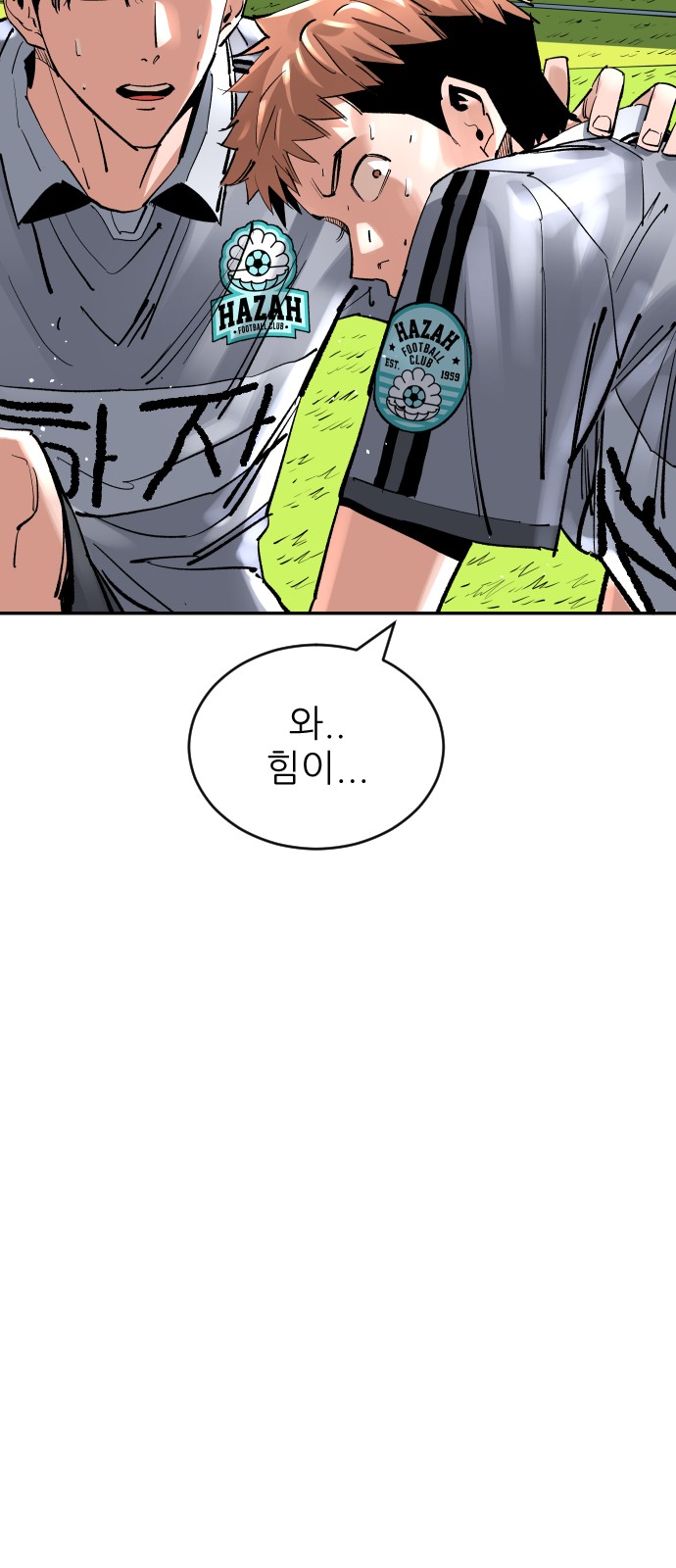 57 페이지