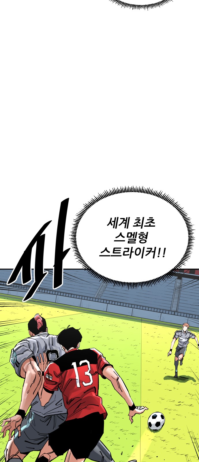 67 페이지