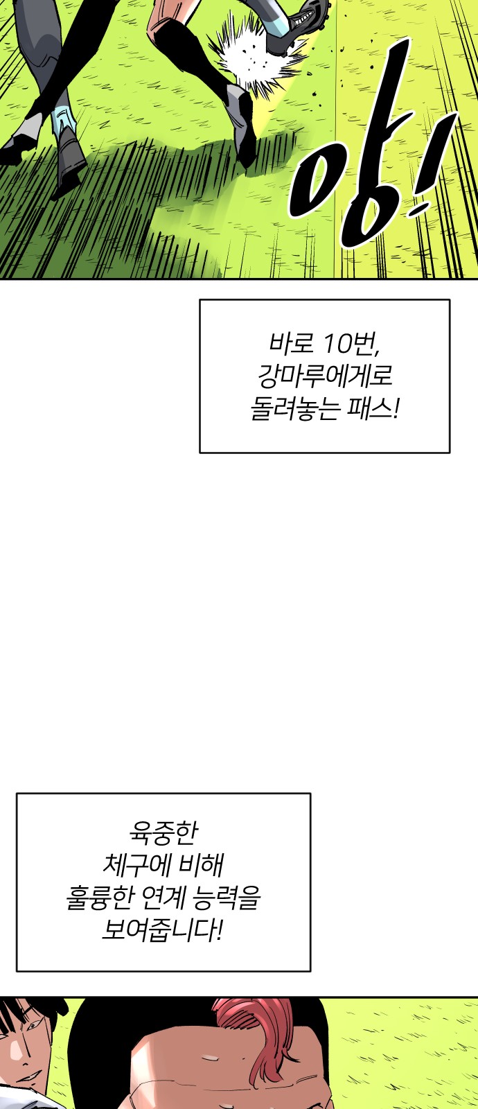 68 페이지