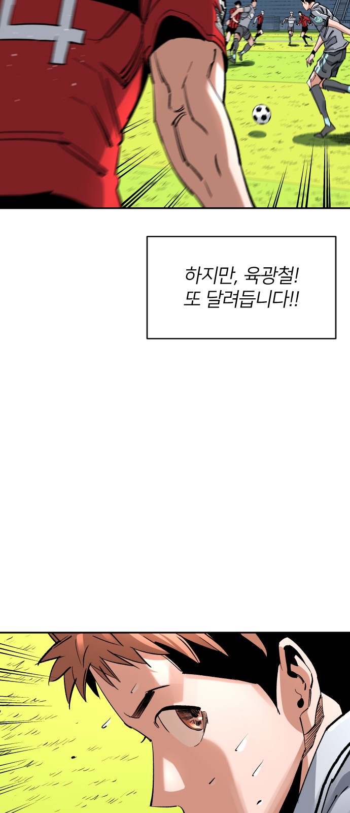 70 페이지