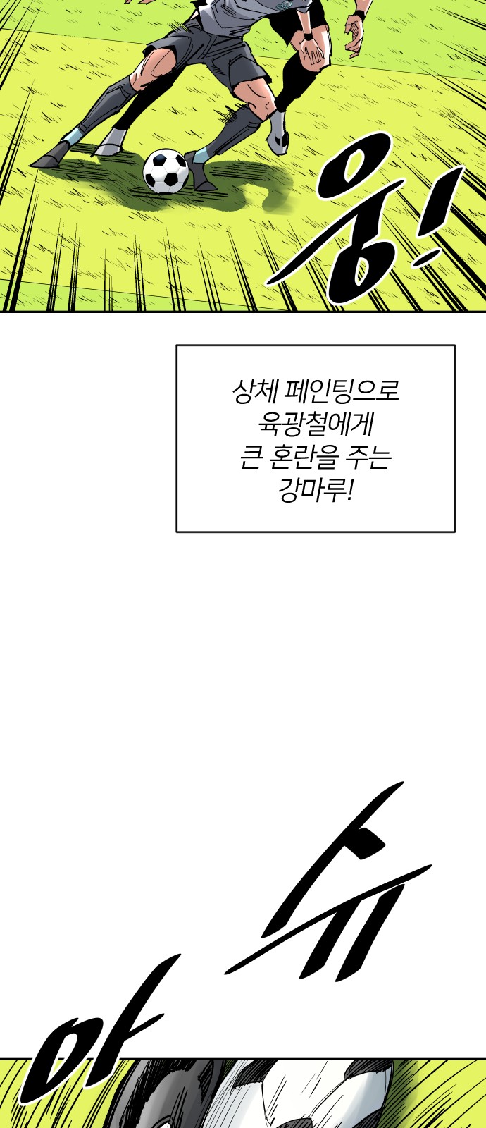 72 페이지
