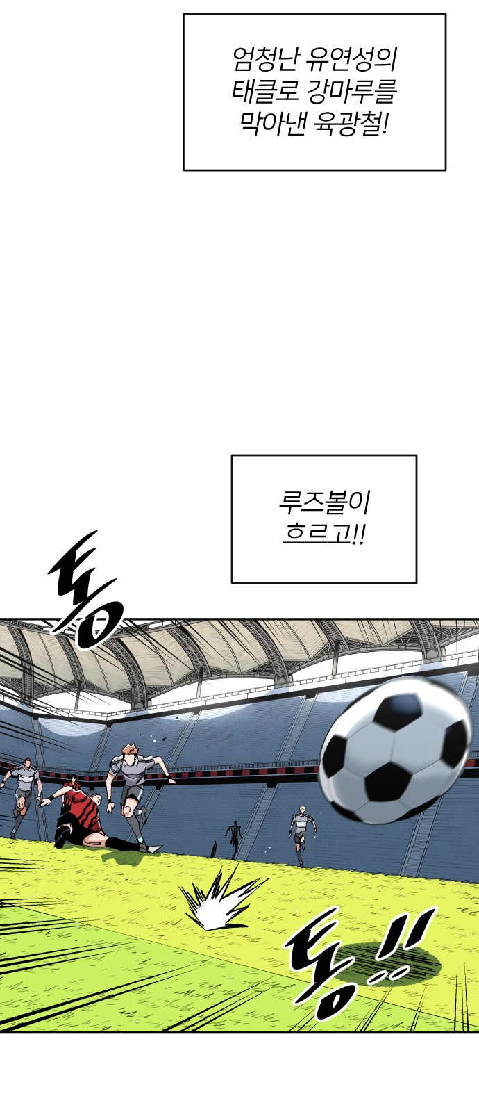 79 페이지