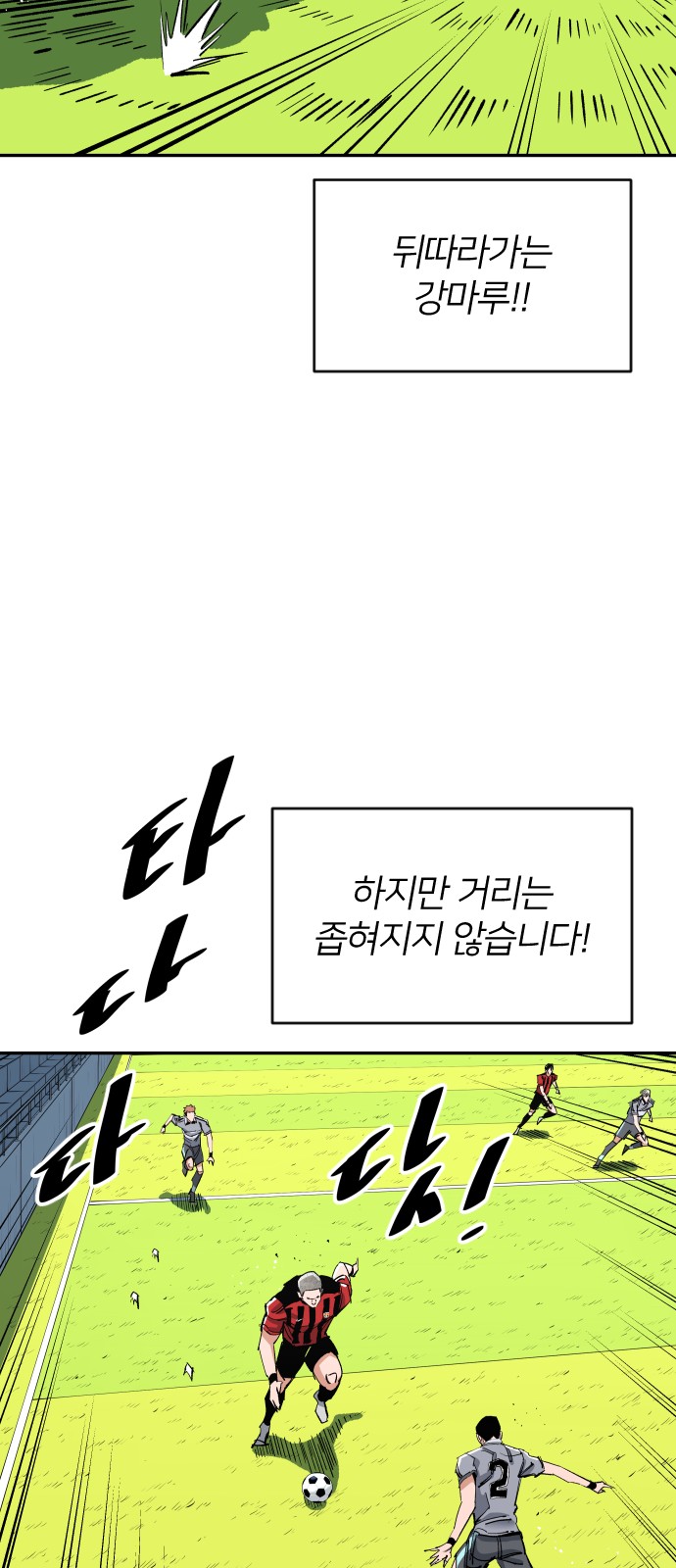86 페이지