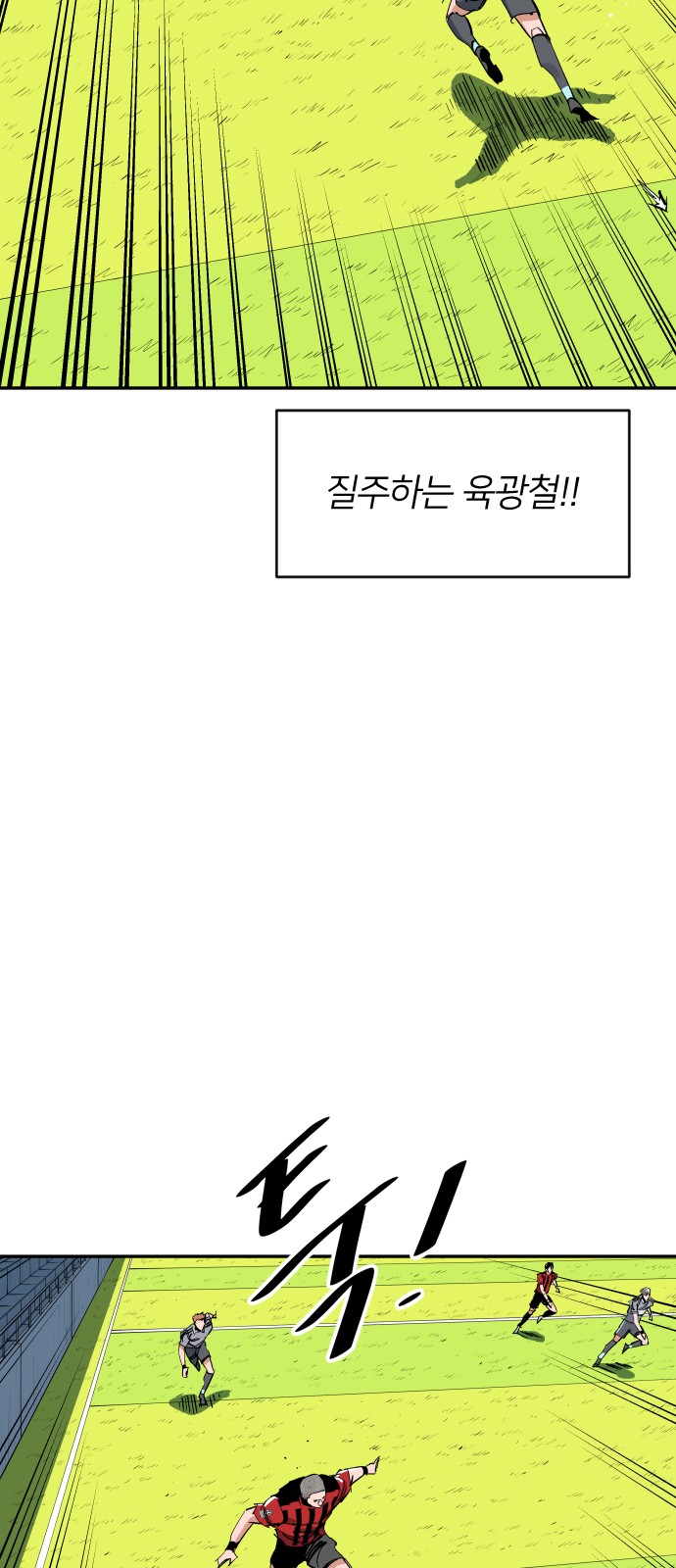 87 페이지