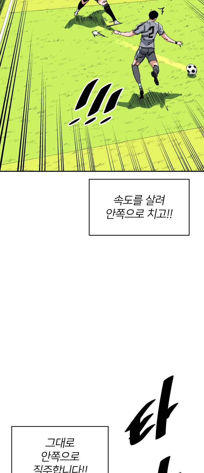 88 페이지