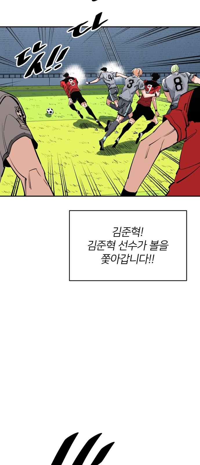 25 페이지