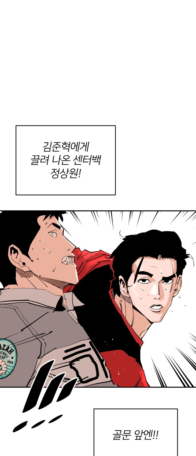 29 페이지