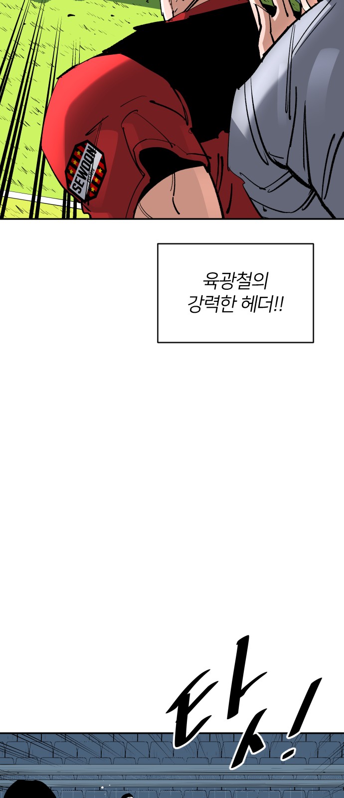 37 페이지