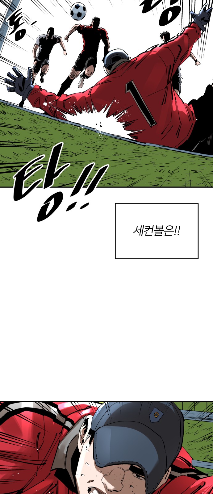 39 페이지
