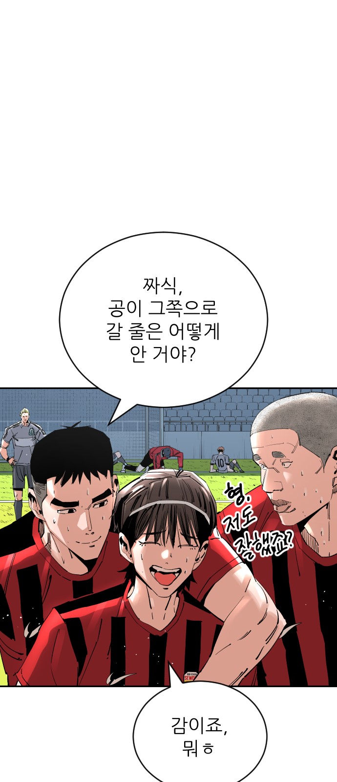 61 페이지