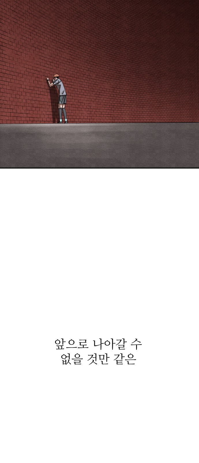 84 페이지