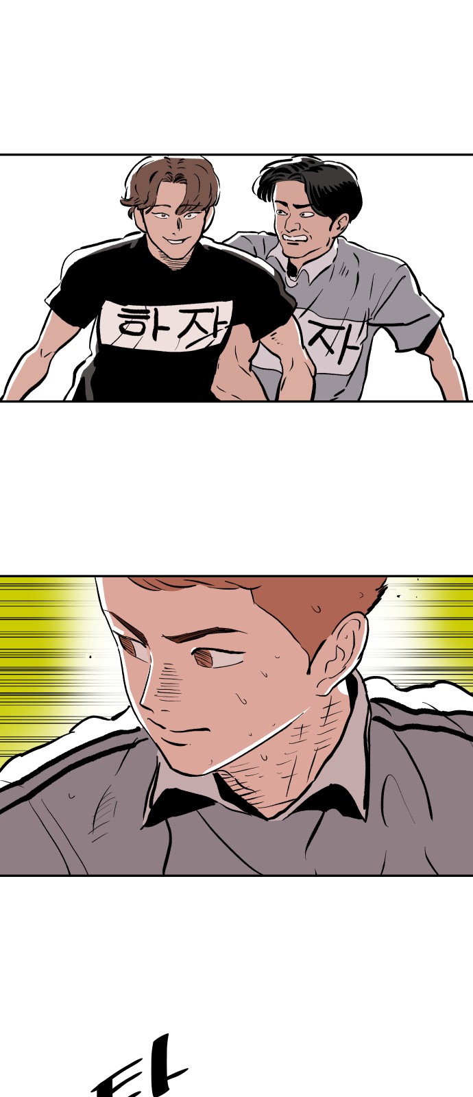 The Build Up - Chapter 15 - Page 27