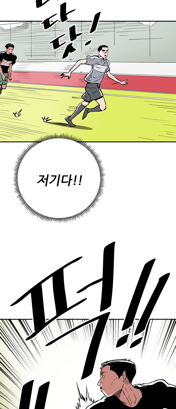 The Build Up - Chapter 15 - Page 28