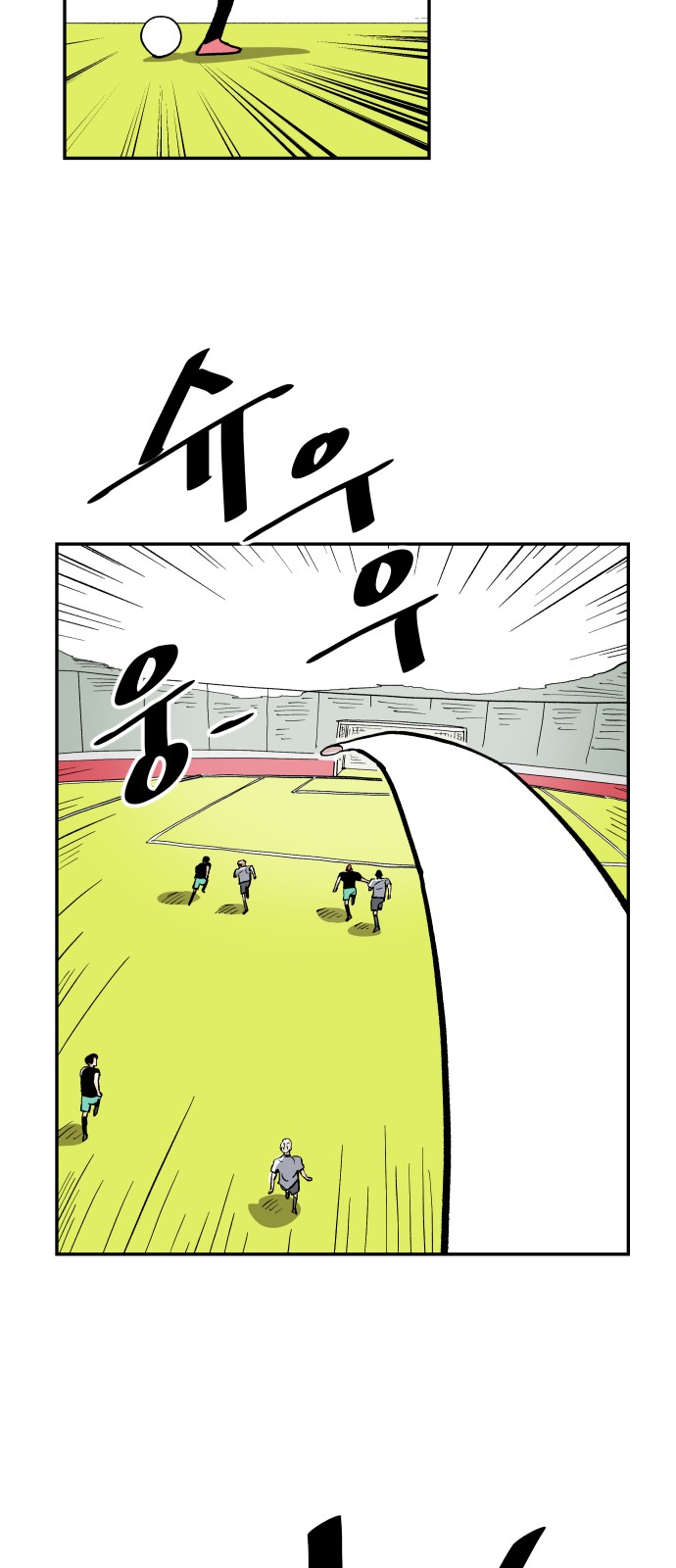 The Build Up - Chapter 15 - Page 33
