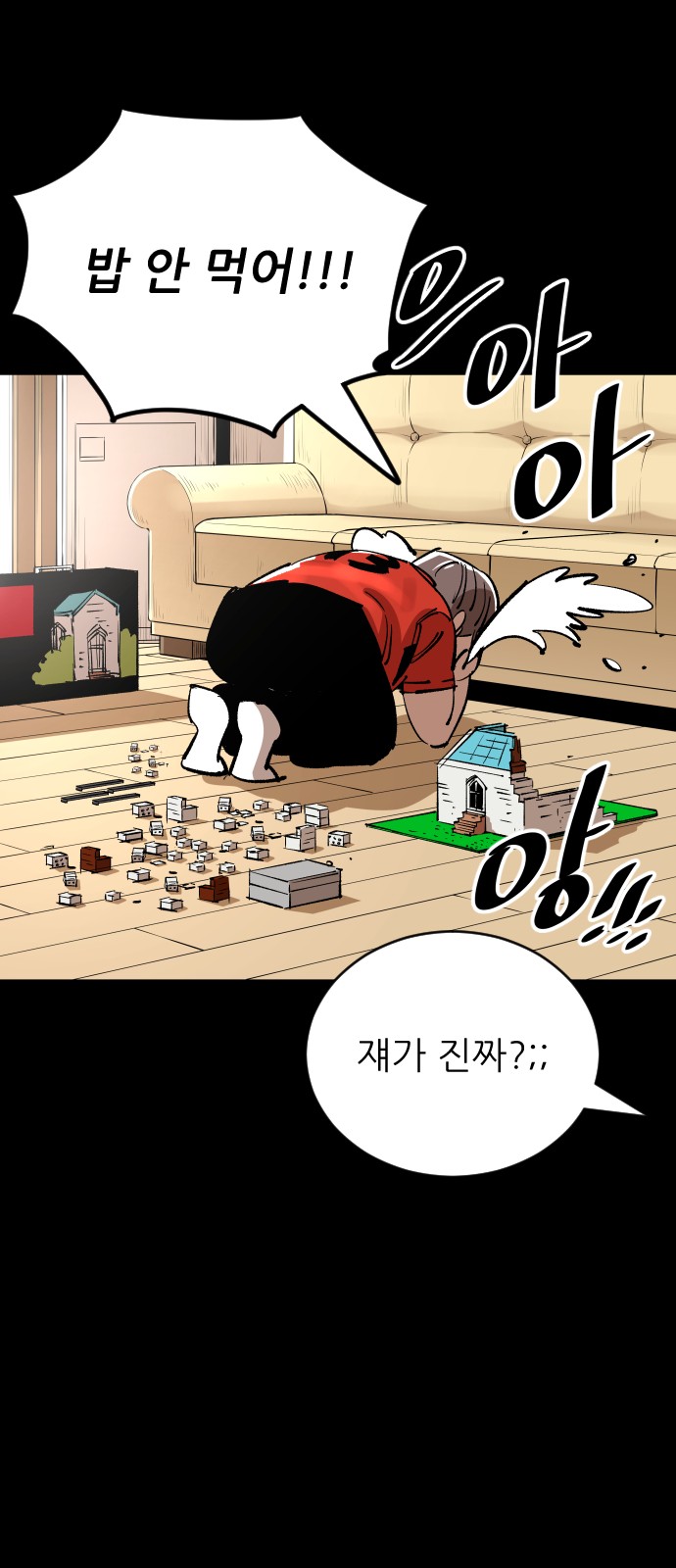 10 페이지