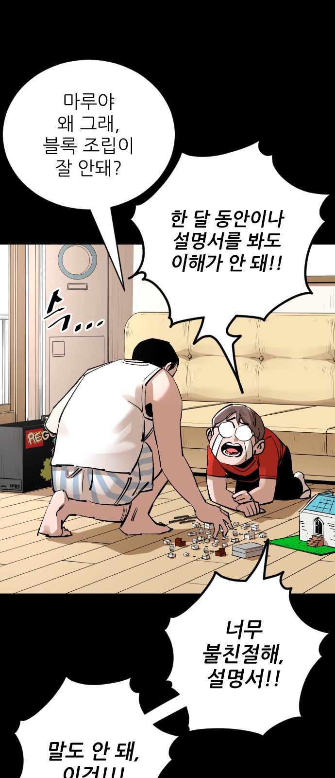 12 페이지