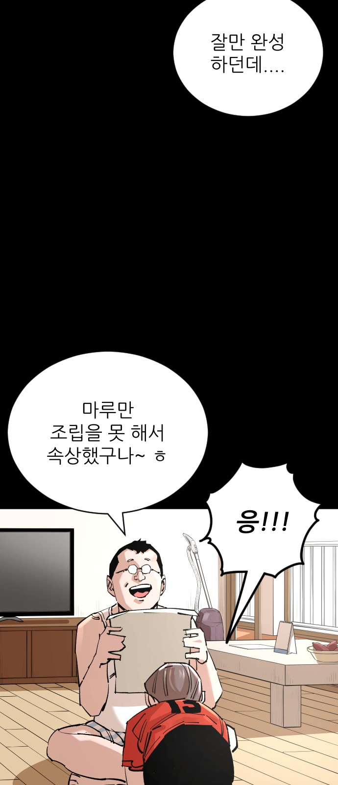 14 페이지