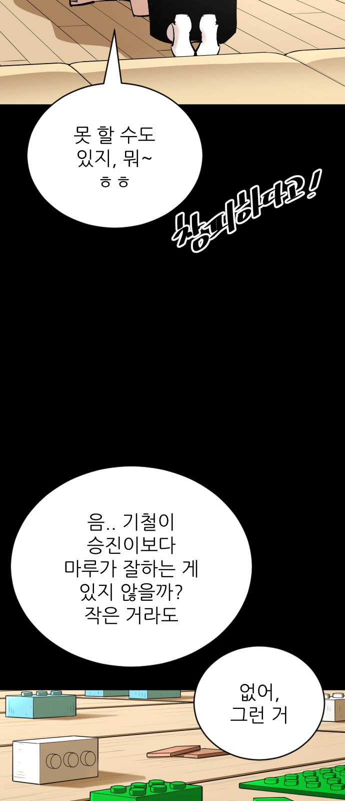 15 페이지