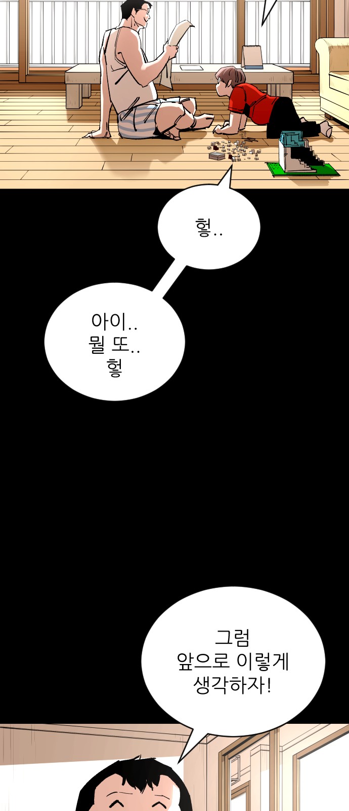 17 페이지