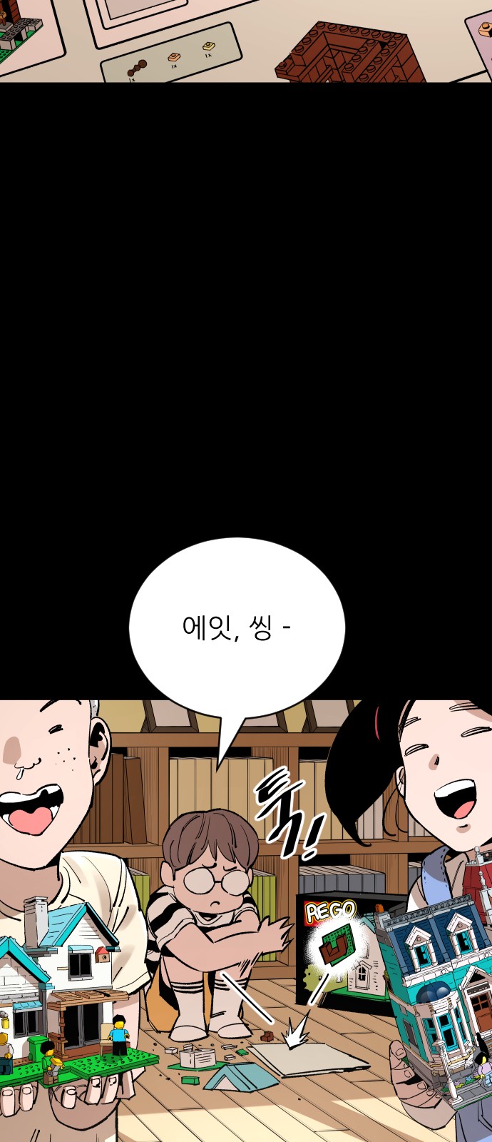 3 페이지