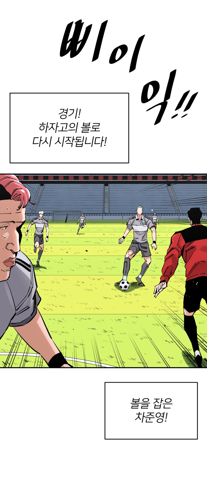 35 페이지