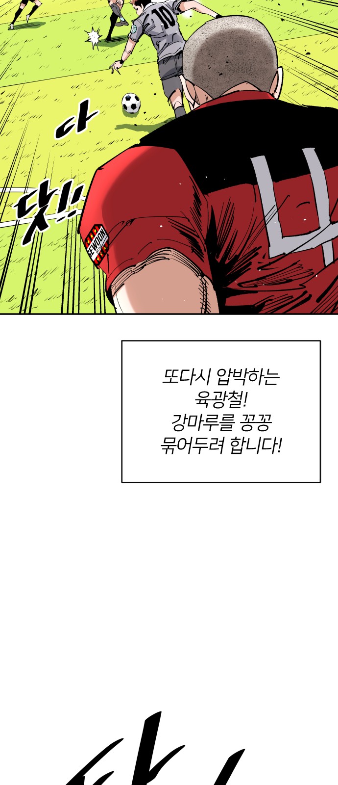 39 페이지