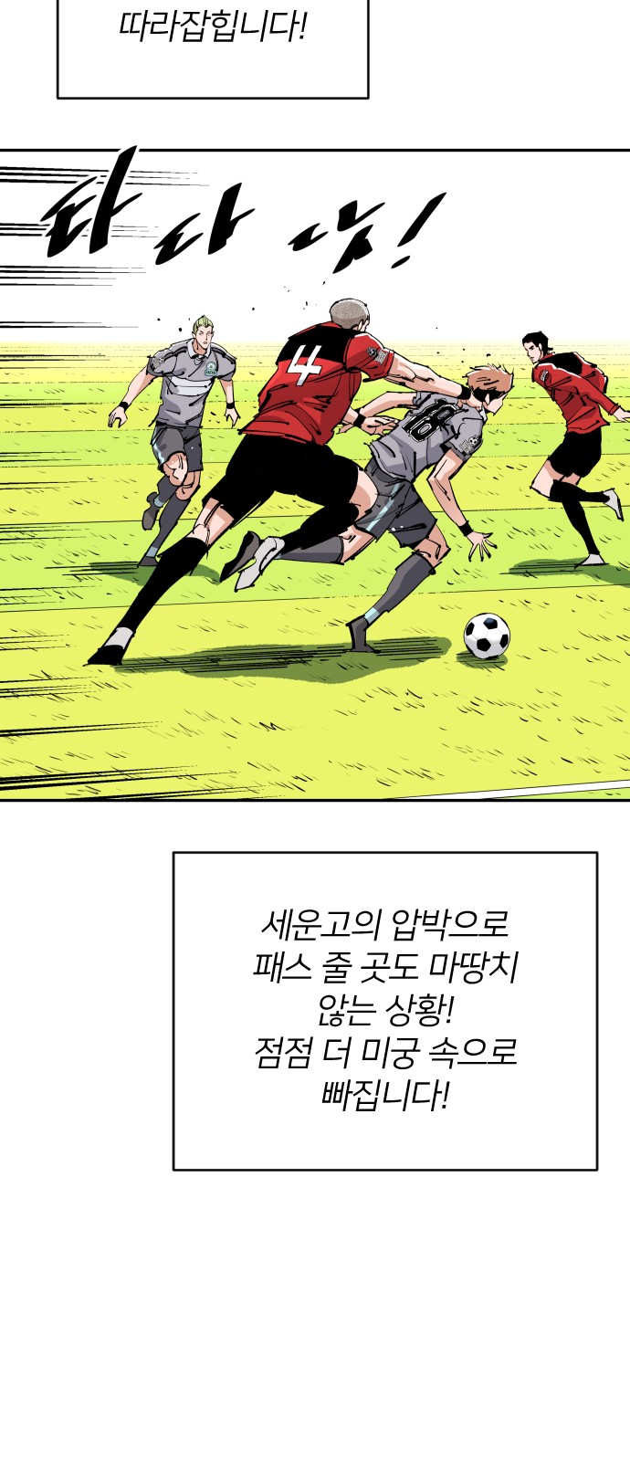 41 페이지