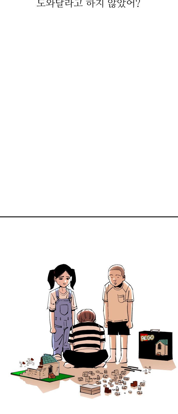 43 페이지