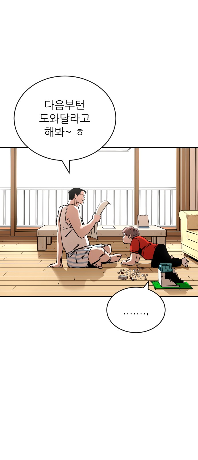 47 페이지