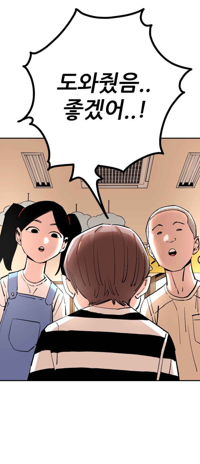 50 페이지