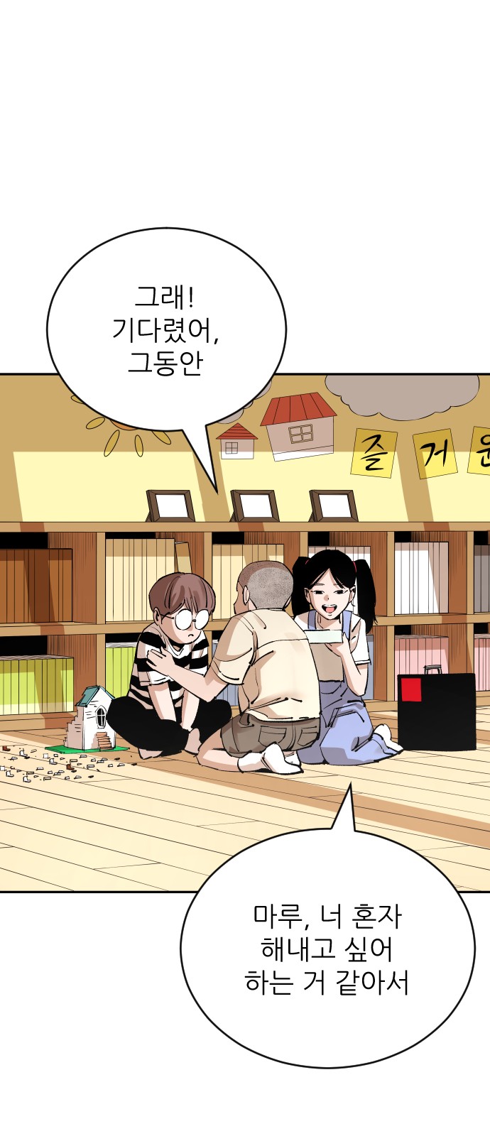 52 페이지
