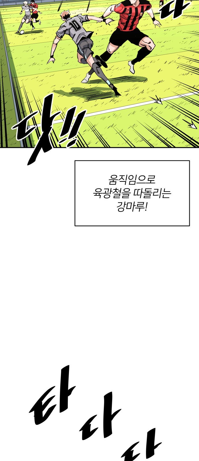 62 페이지