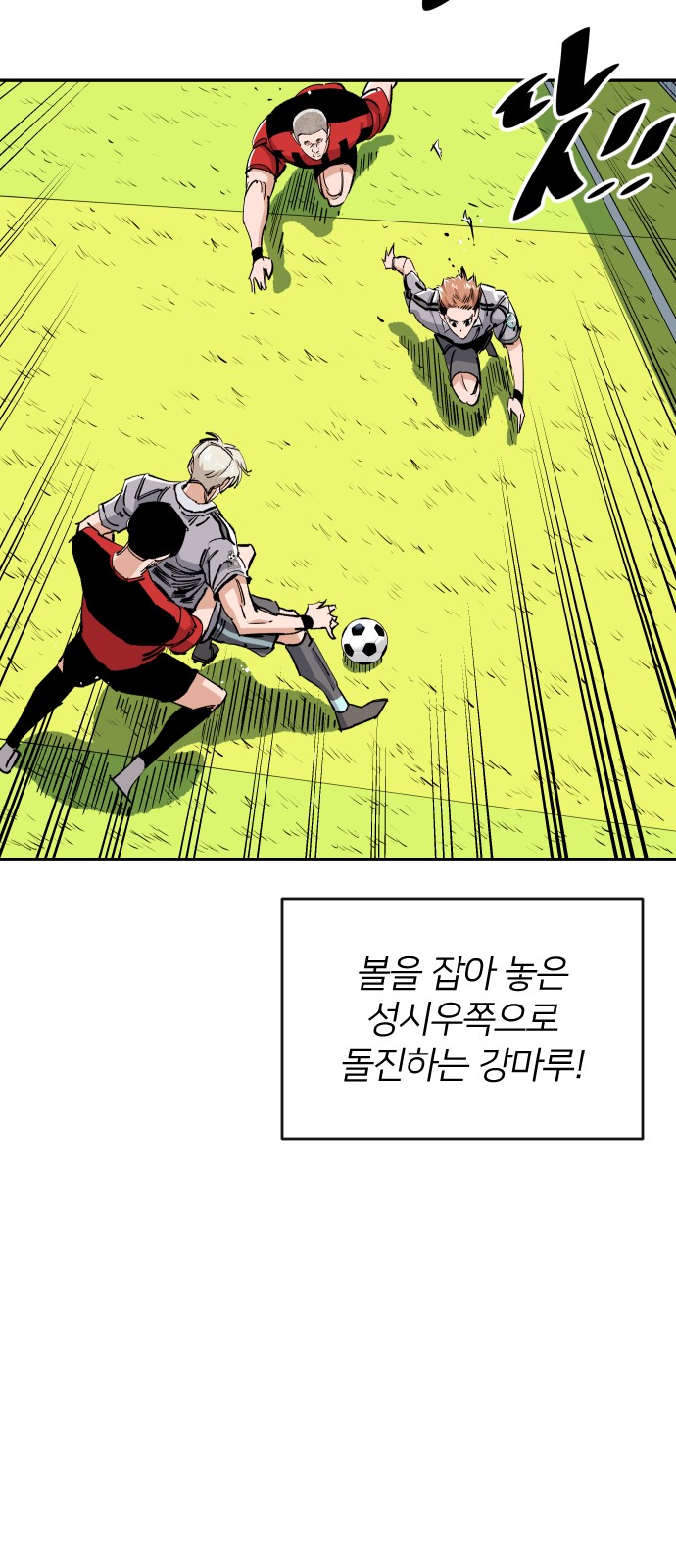 63 페이지