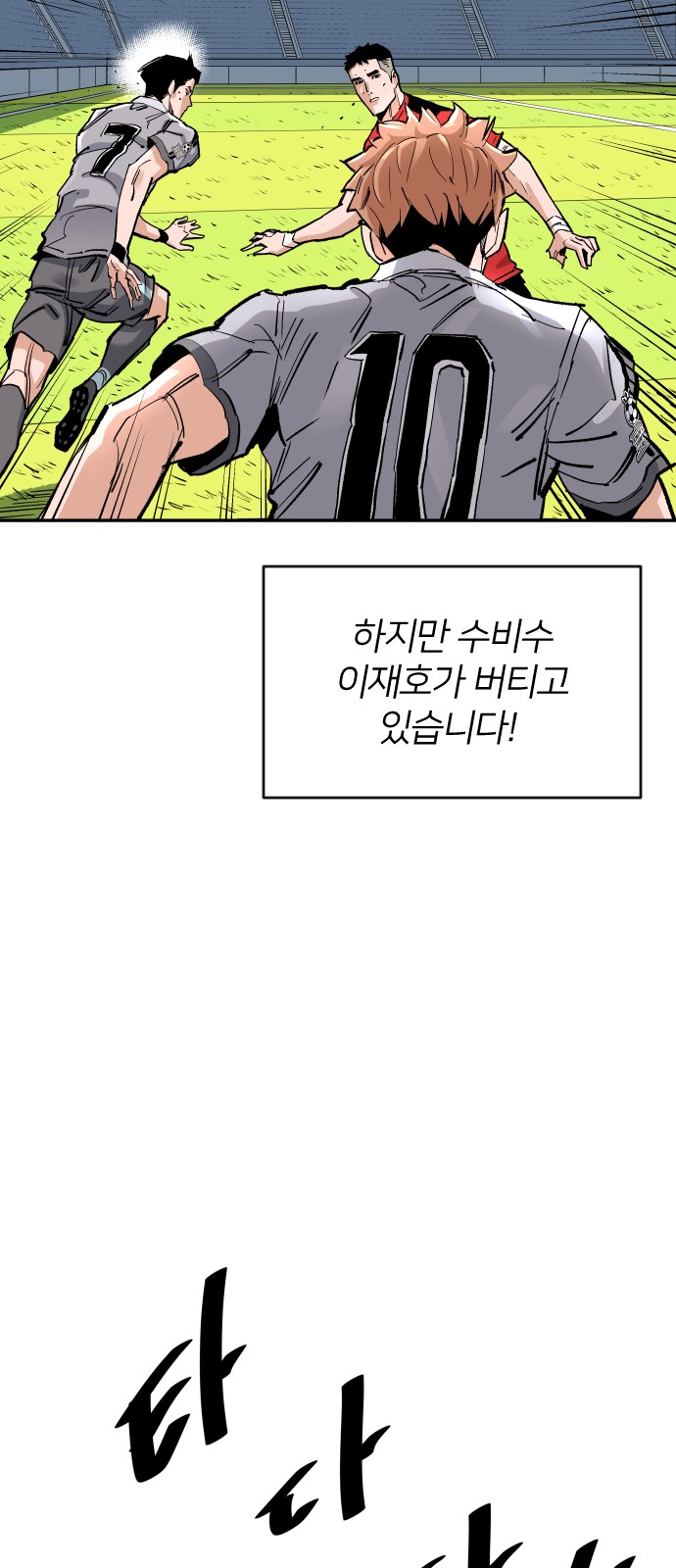 69 페이지