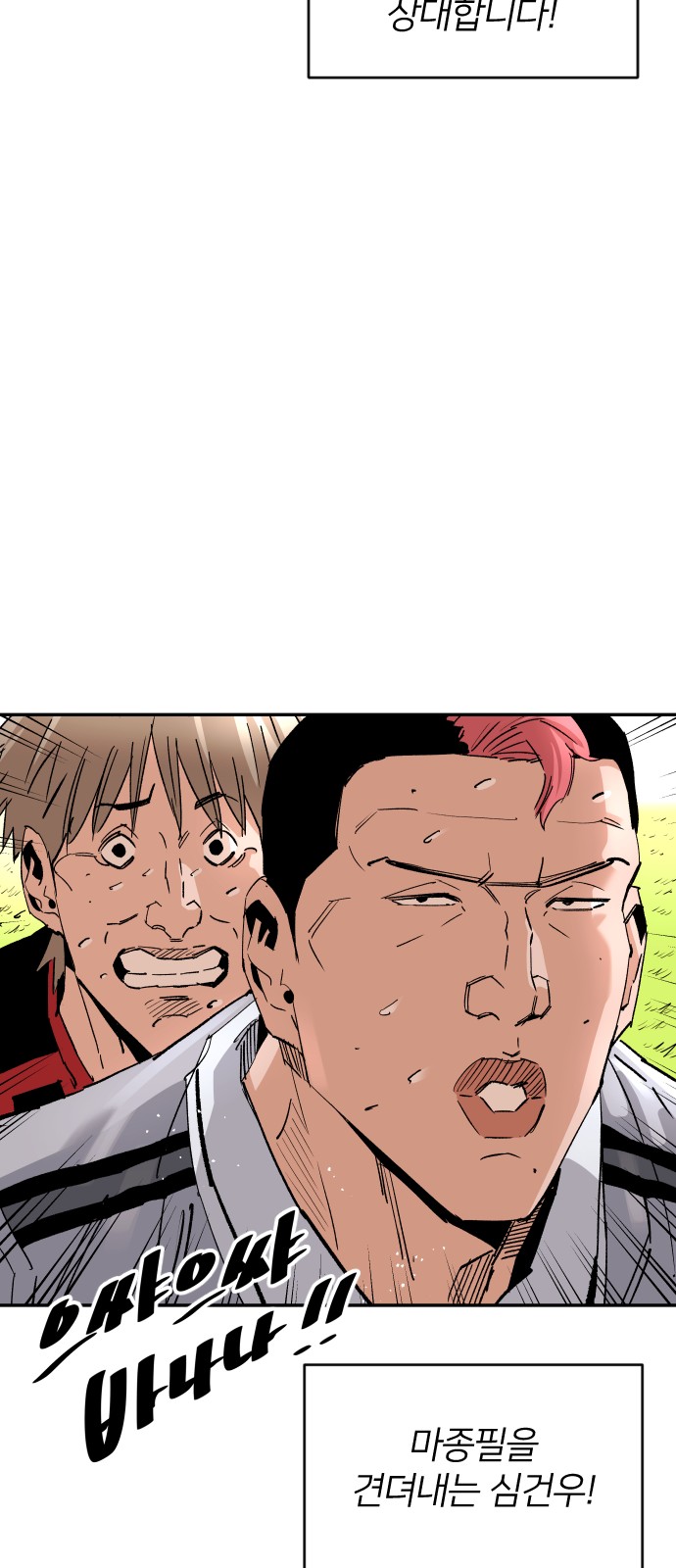 75 페이지