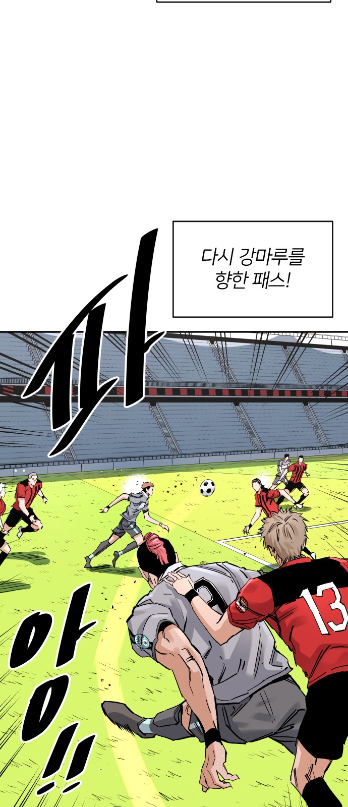76 페이지
