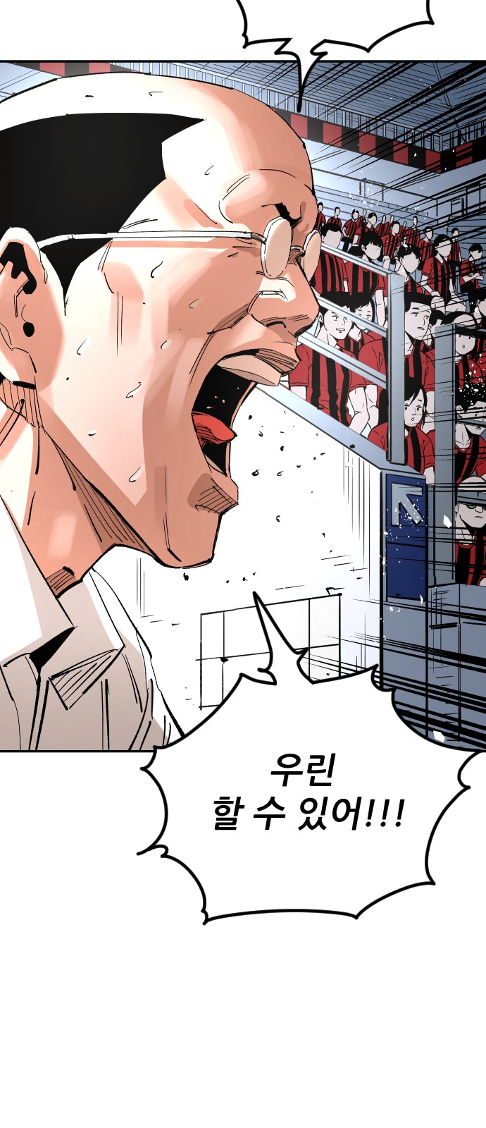 103 페이지