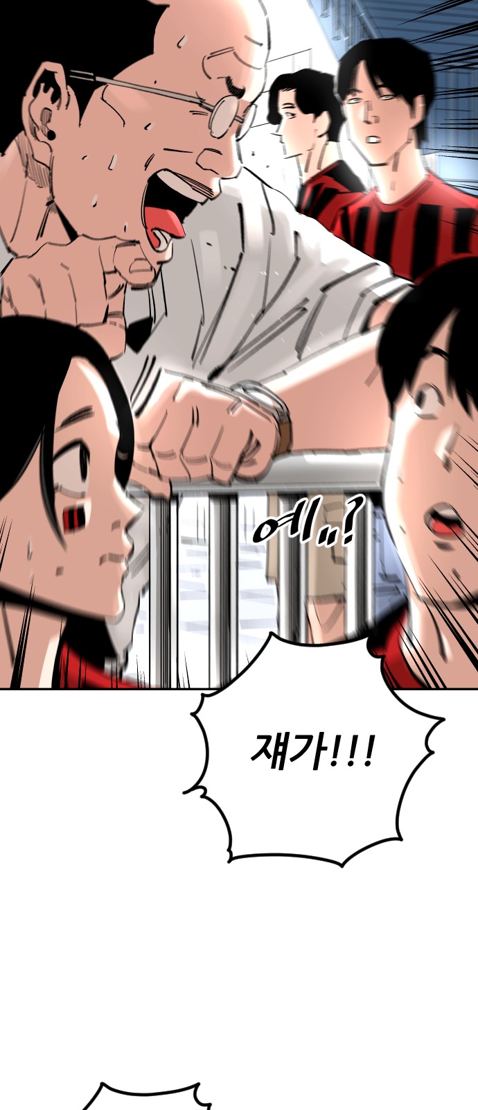 111 페이지