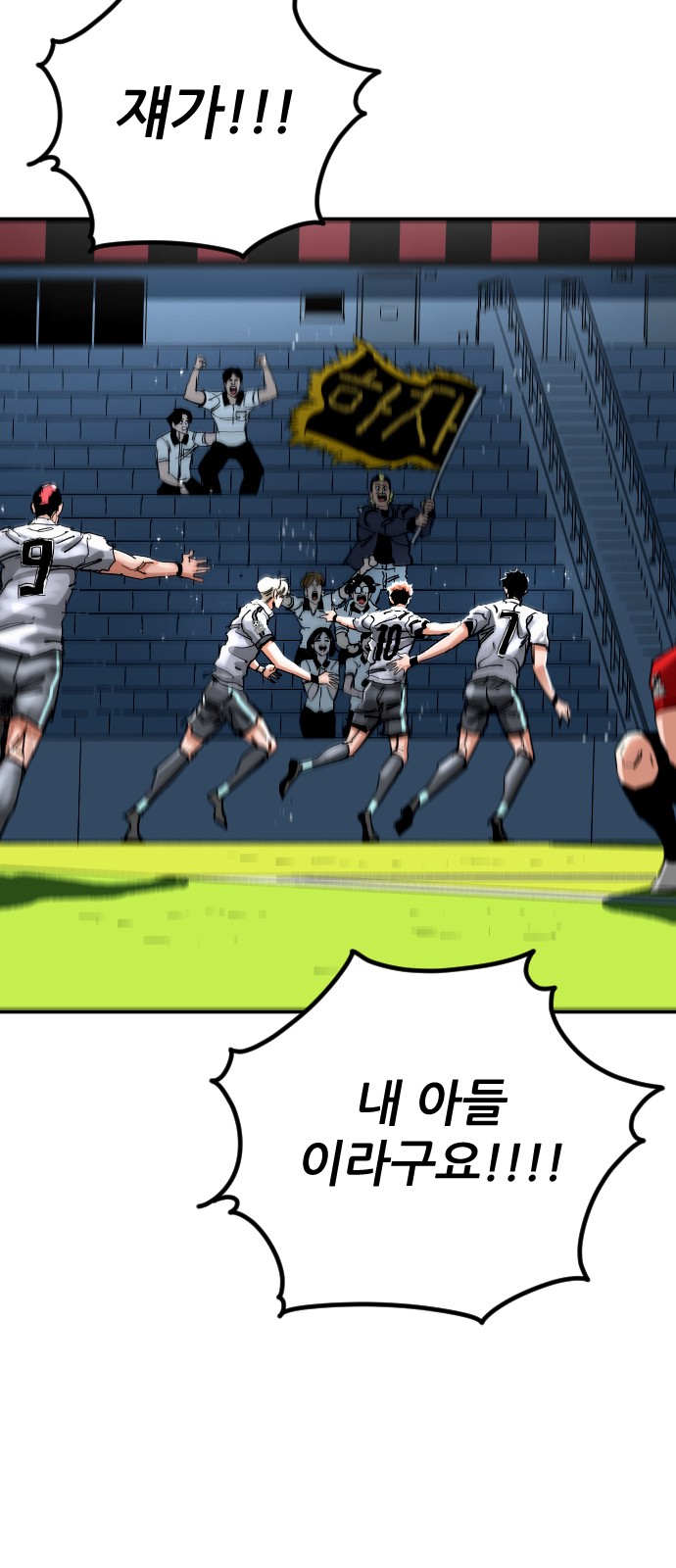 112 페이지