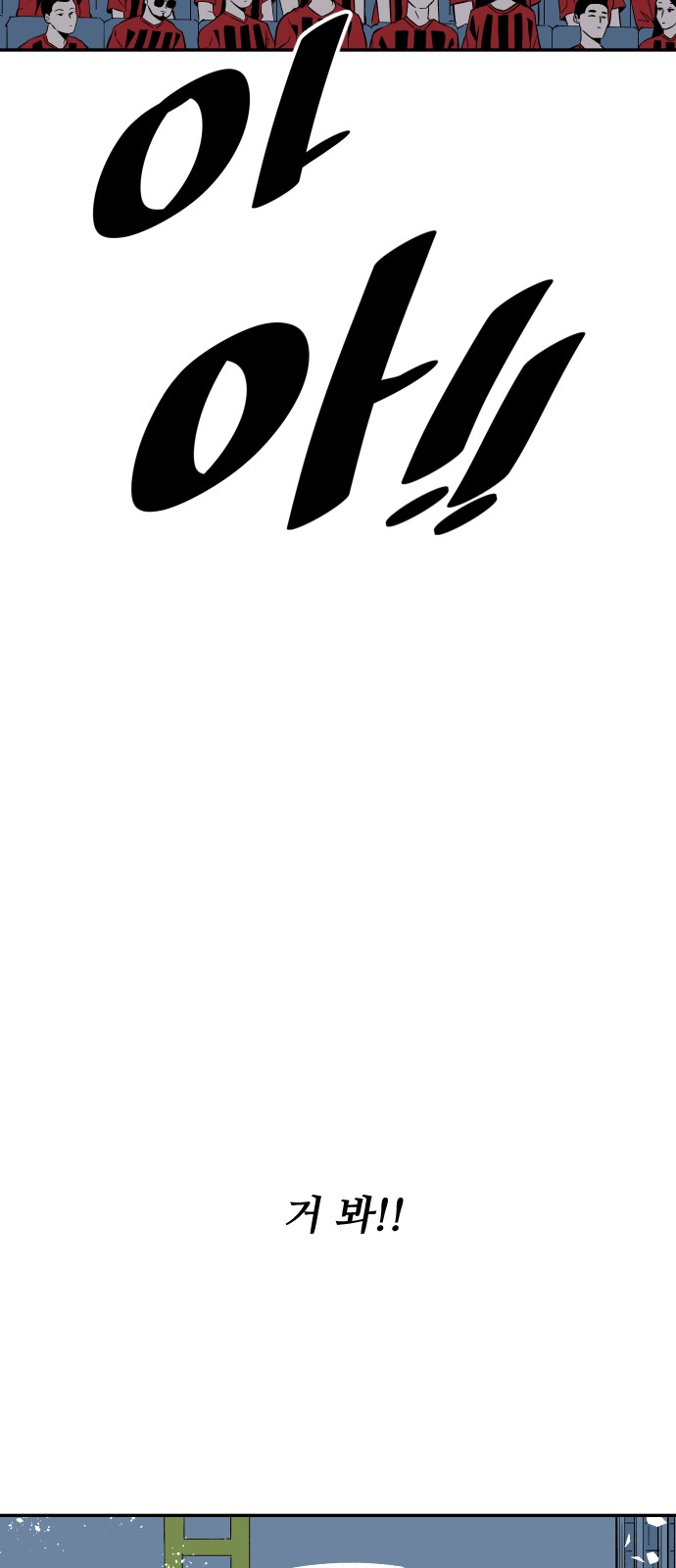 114 페이지