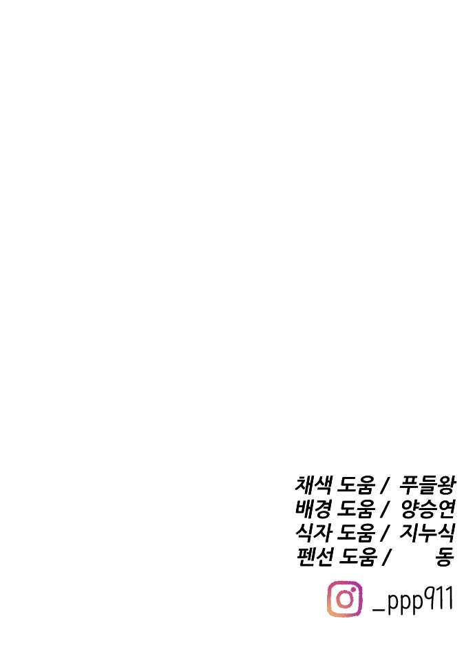 116 페이지