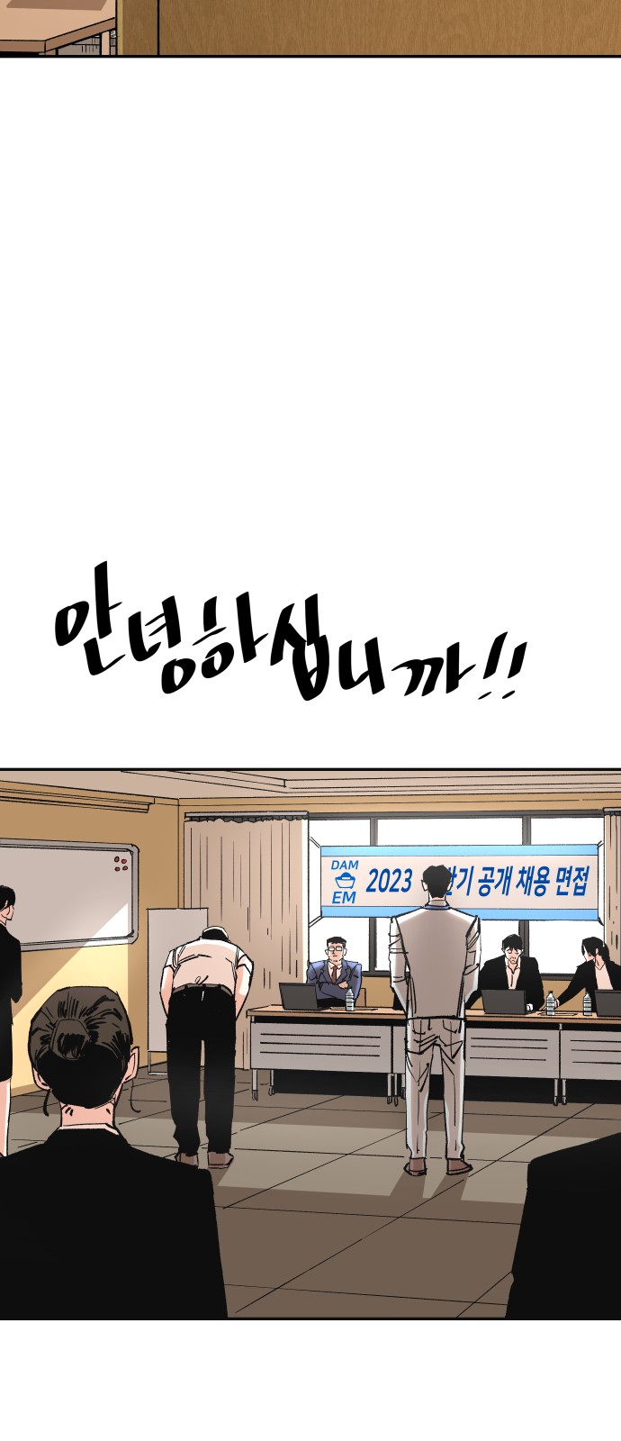 2 페이지