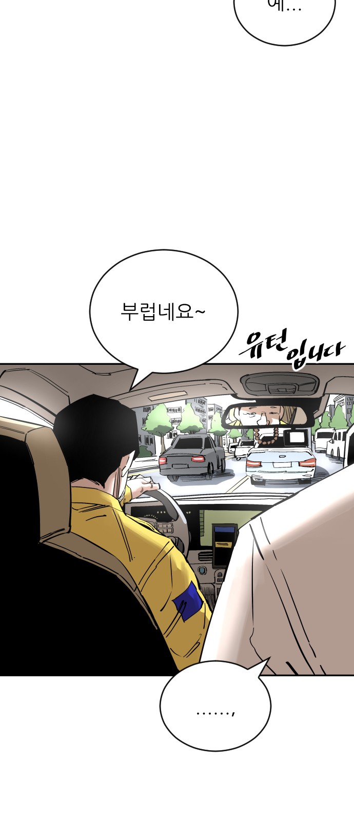 29 페이지