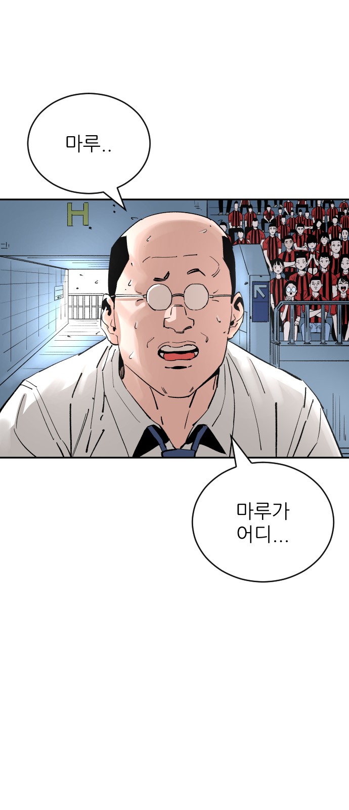 37 페이지