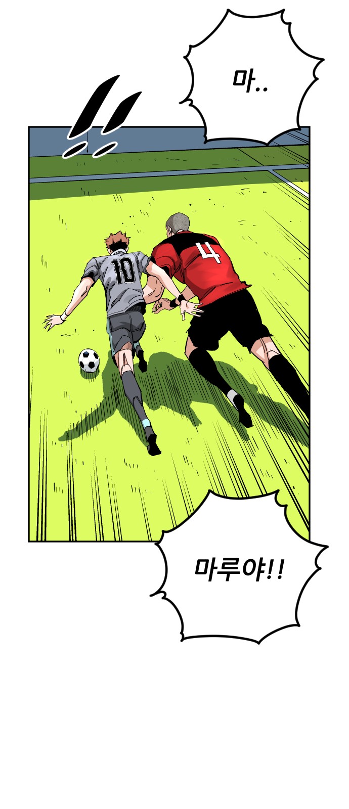 38 페이지
