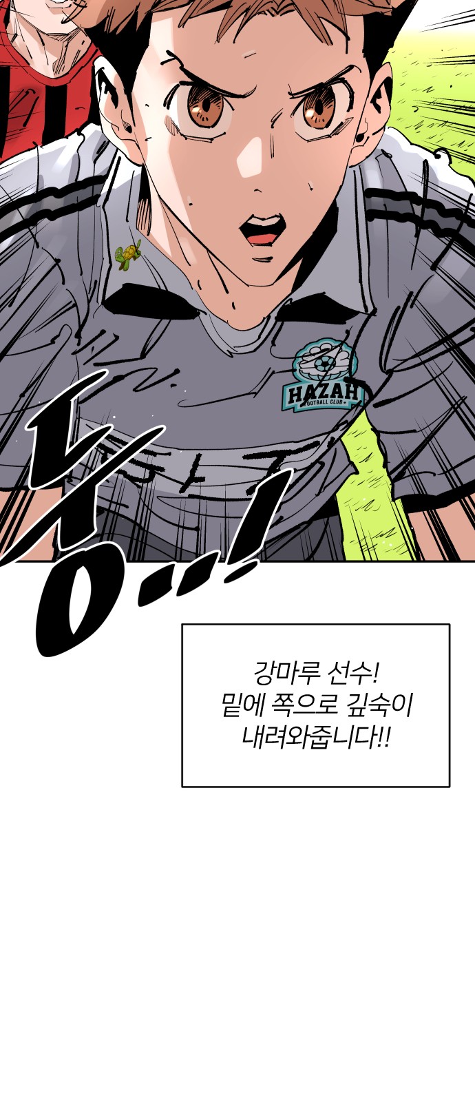 54 페이지
