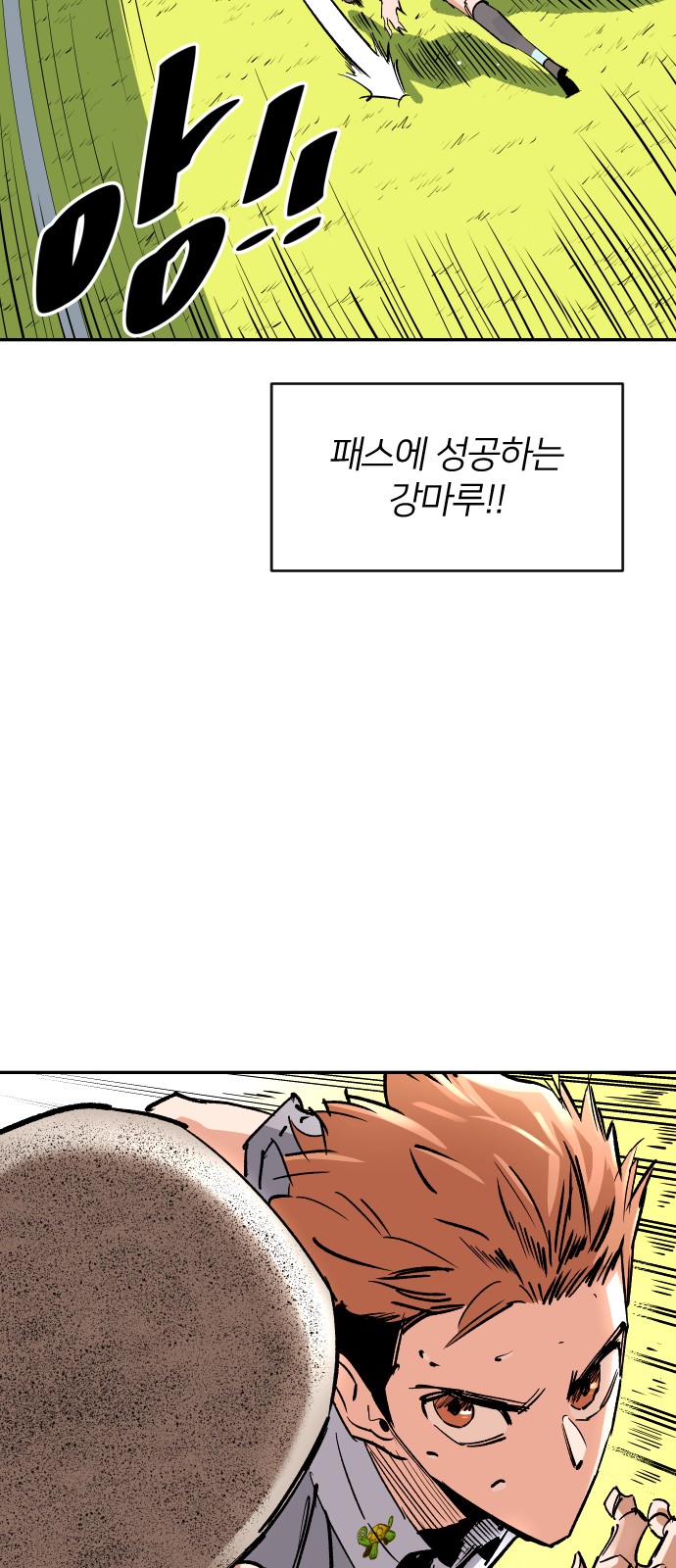 59 페이지