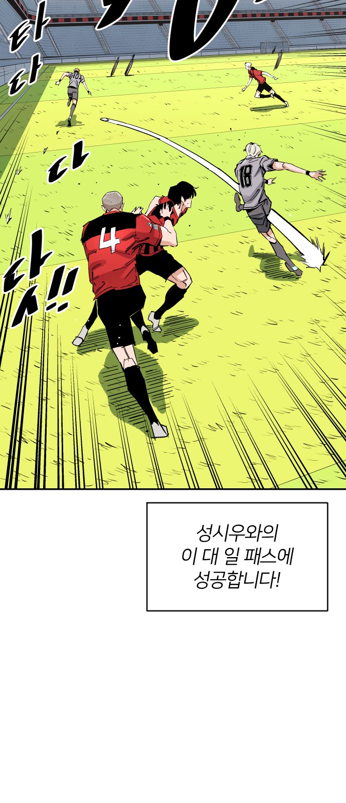 61 페이지