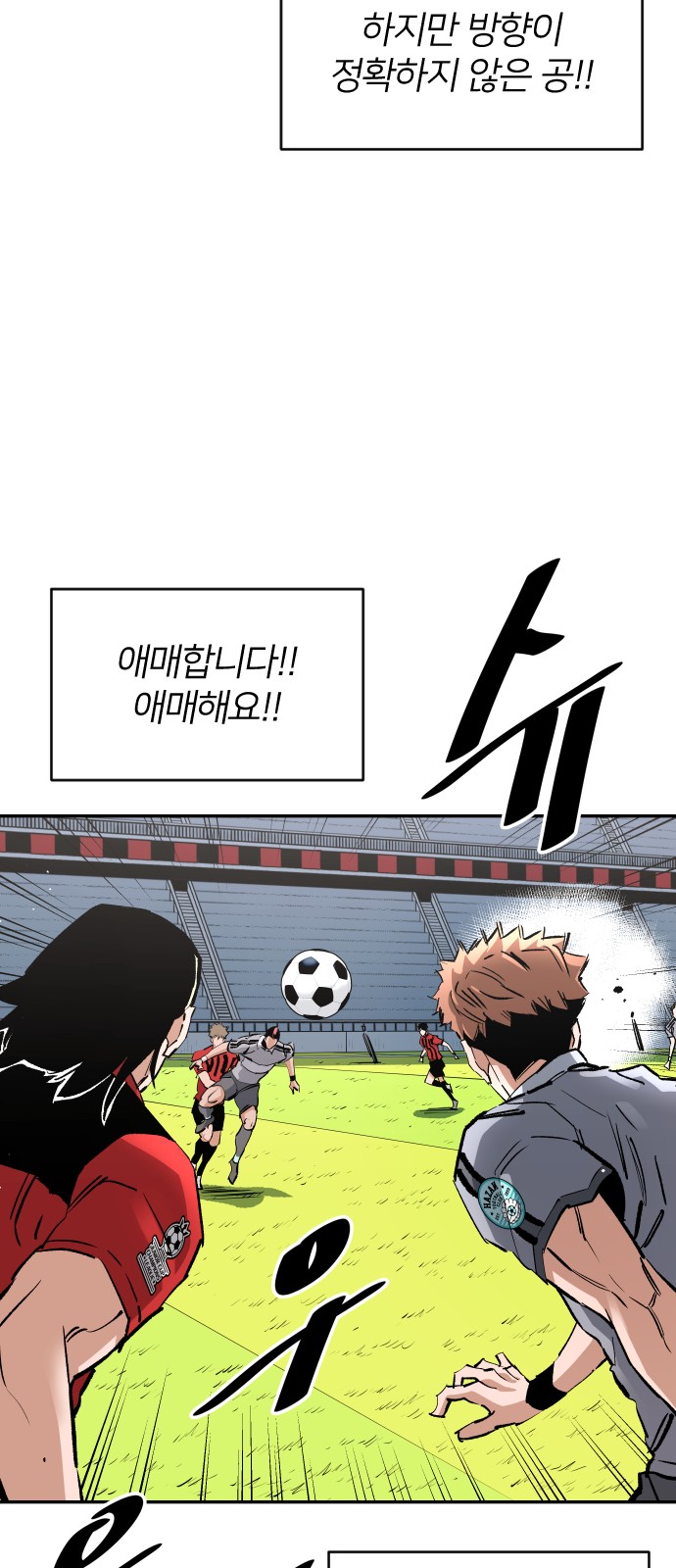 68 페이지
